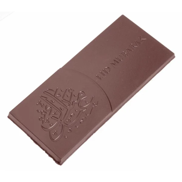 Moule Chocolat Tablette Aïd Moubarak 12,5 cm (x4) Chocolate World 1